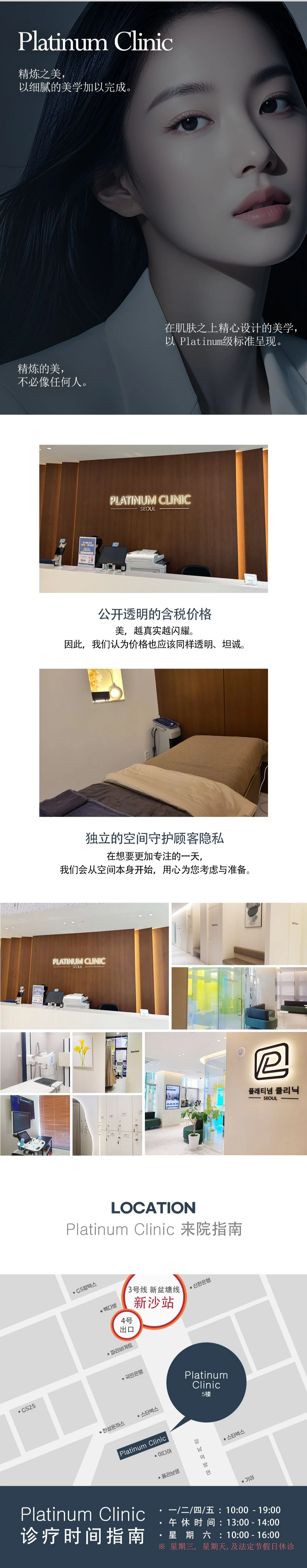 hospital_introduction