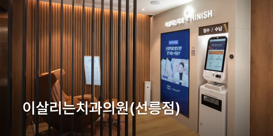 hospital_thumbnail_image