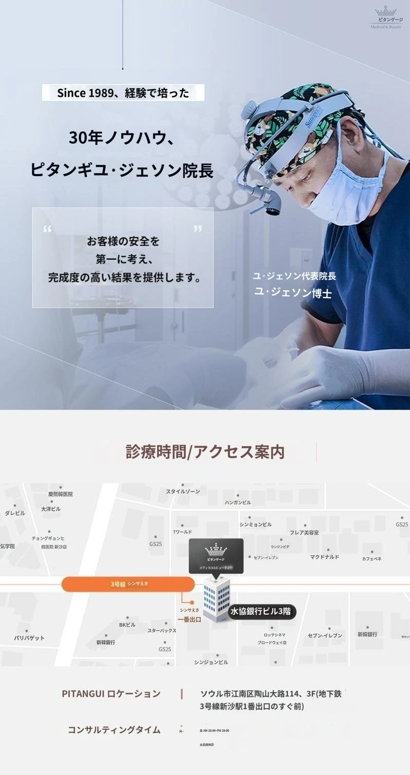 hospital_introduction