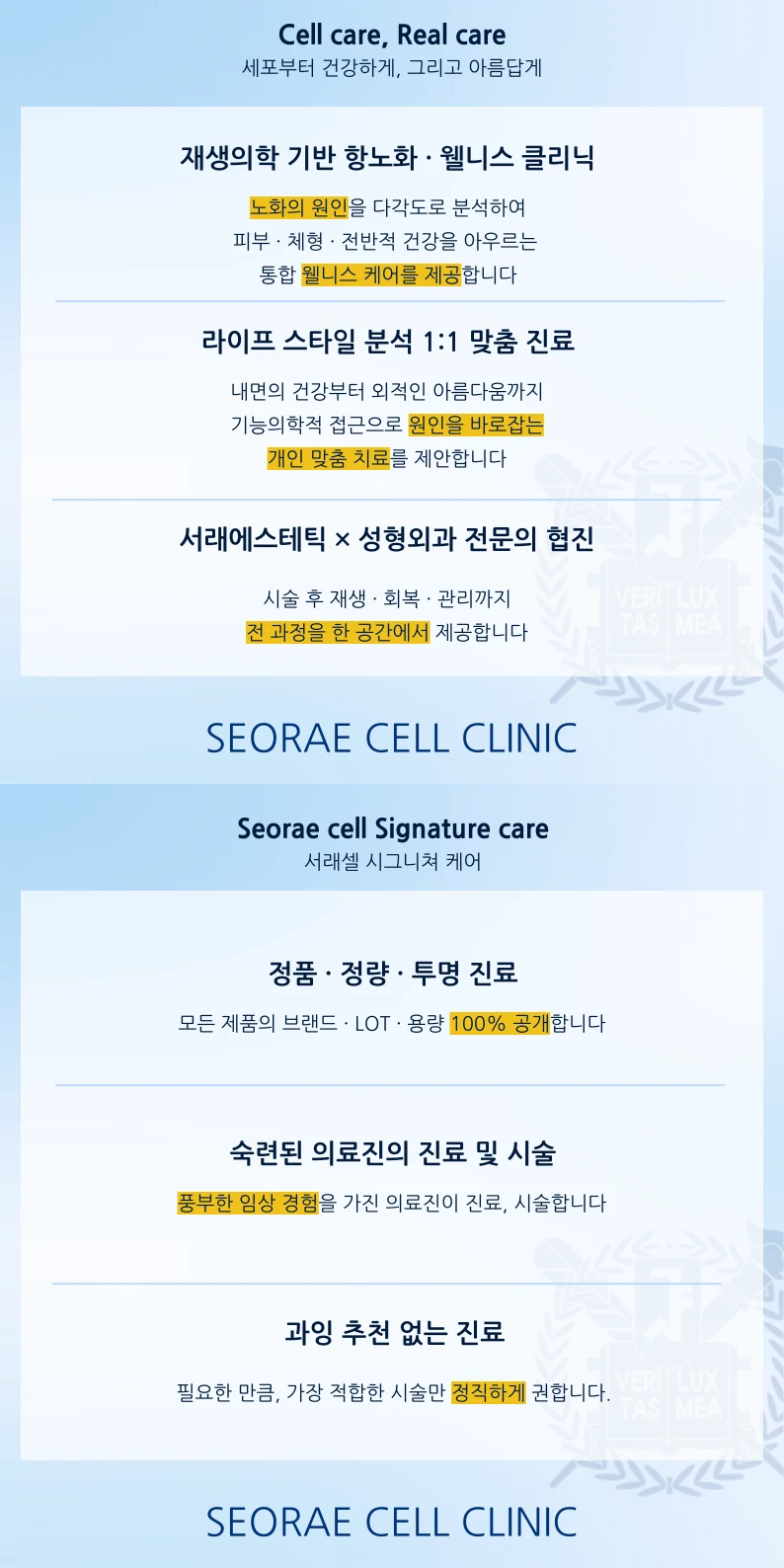 hospital_introduction