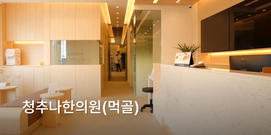 hospital_thumbnail_image