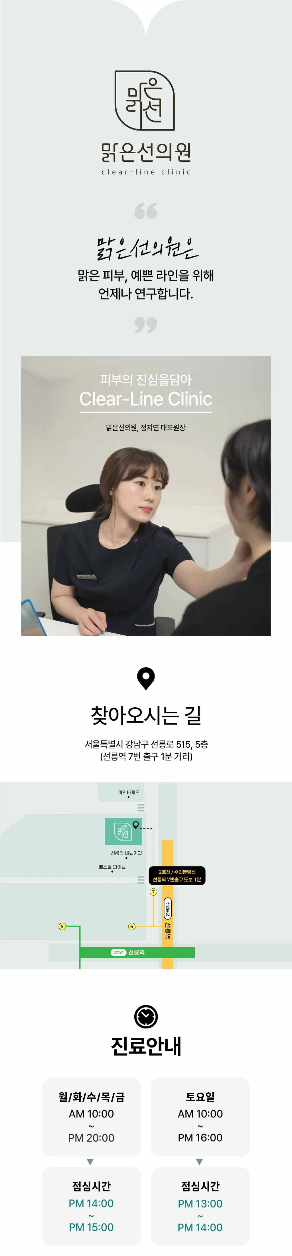hospital_introduction