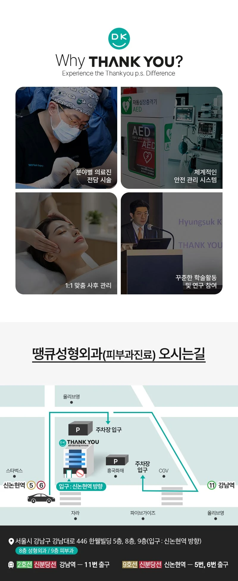 hospital_introduction