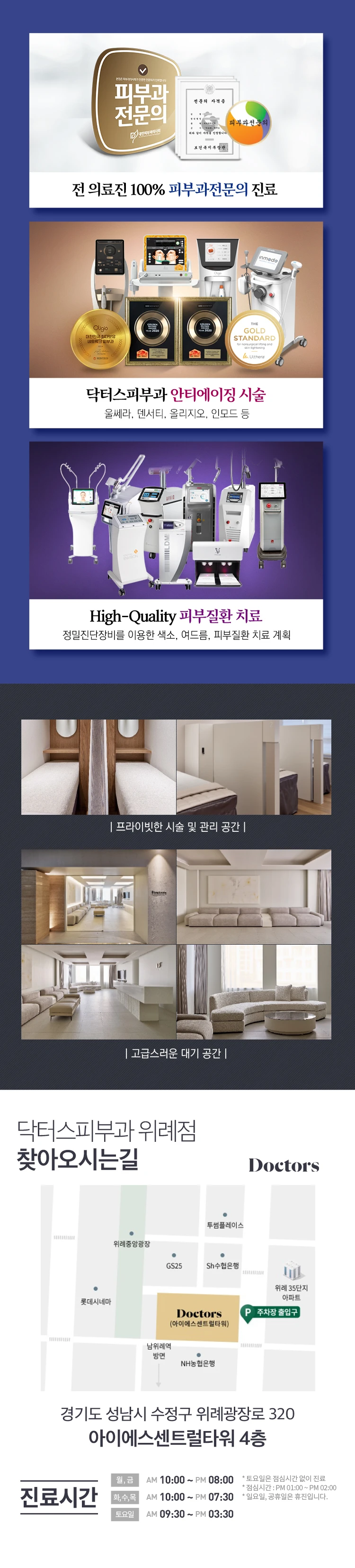 hospital_introduction