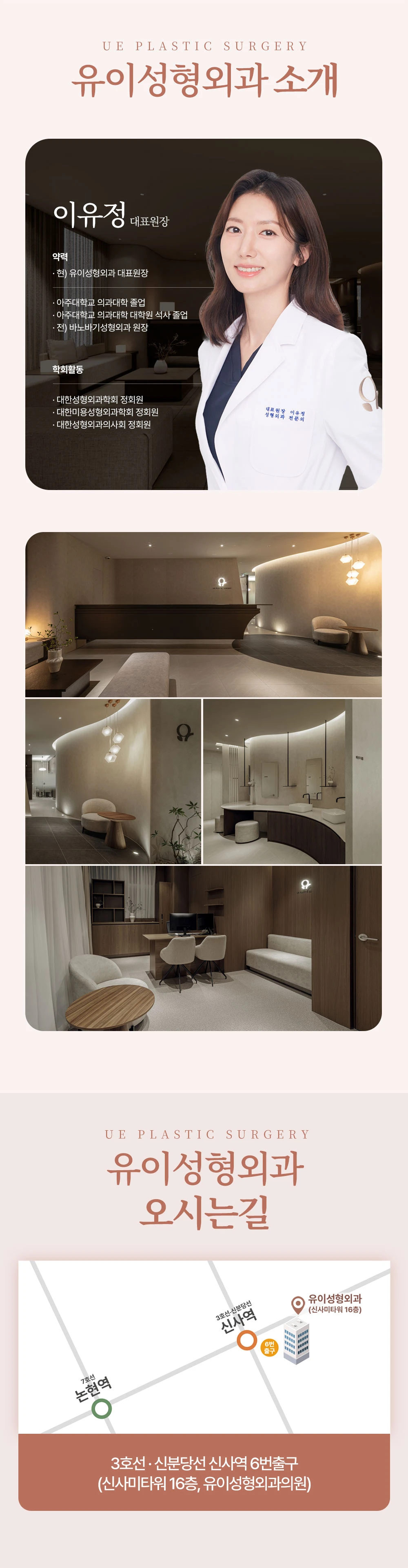 hospital_introduction