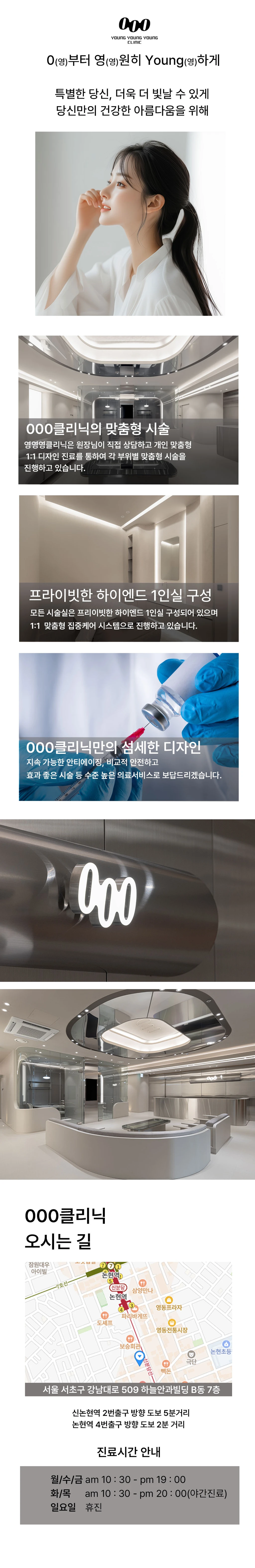 hospital_introduction