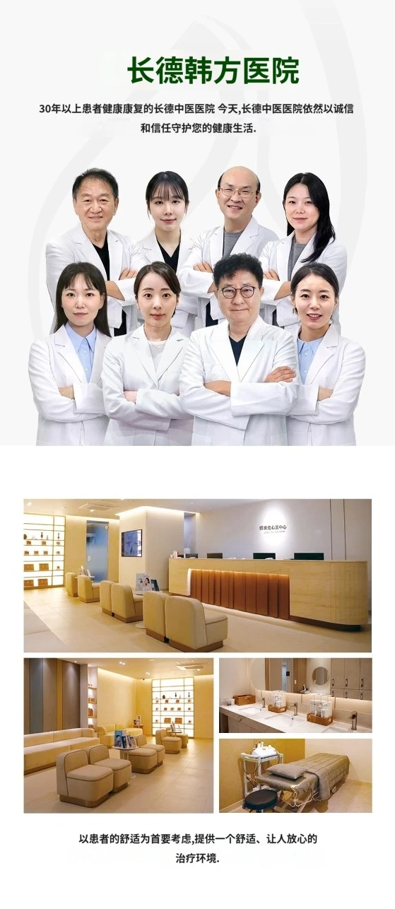 hospital_introduction