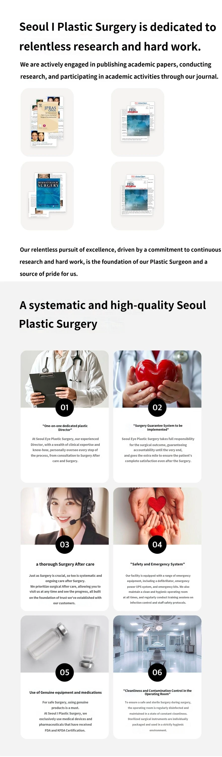 hospital_introduction