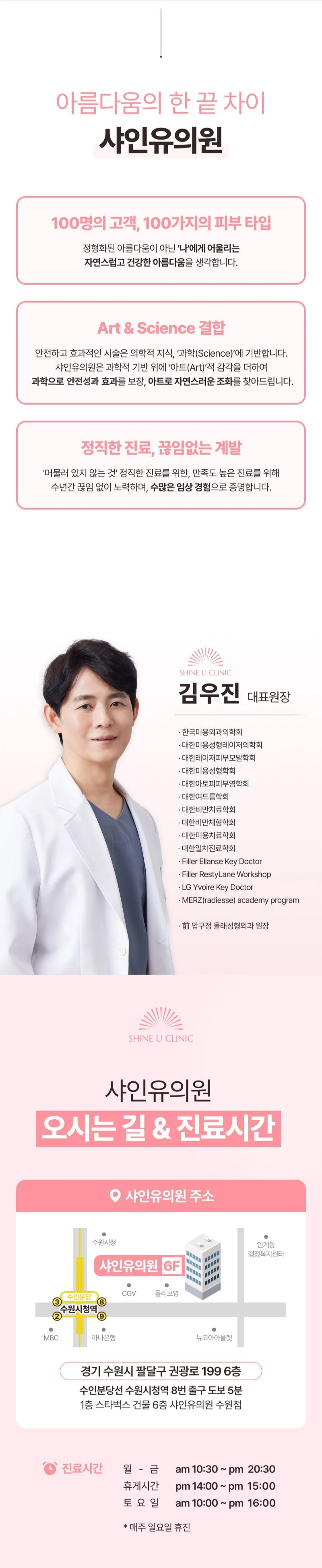 hospital_introduction