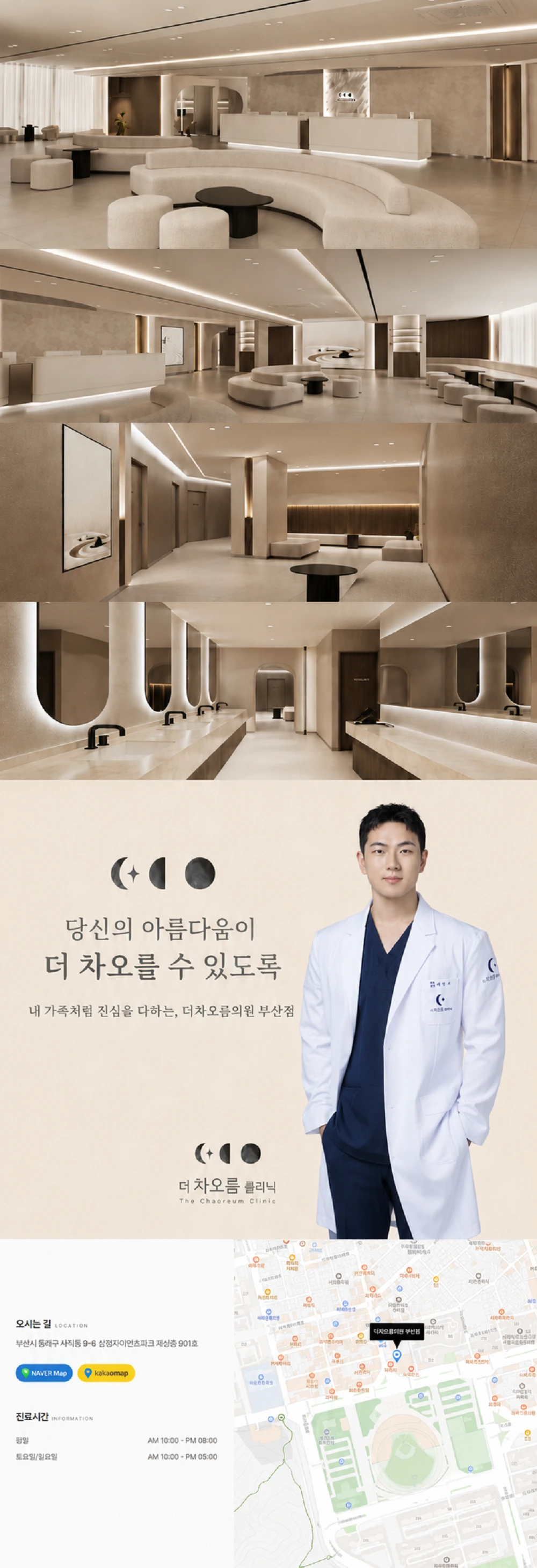 hospital_introduction