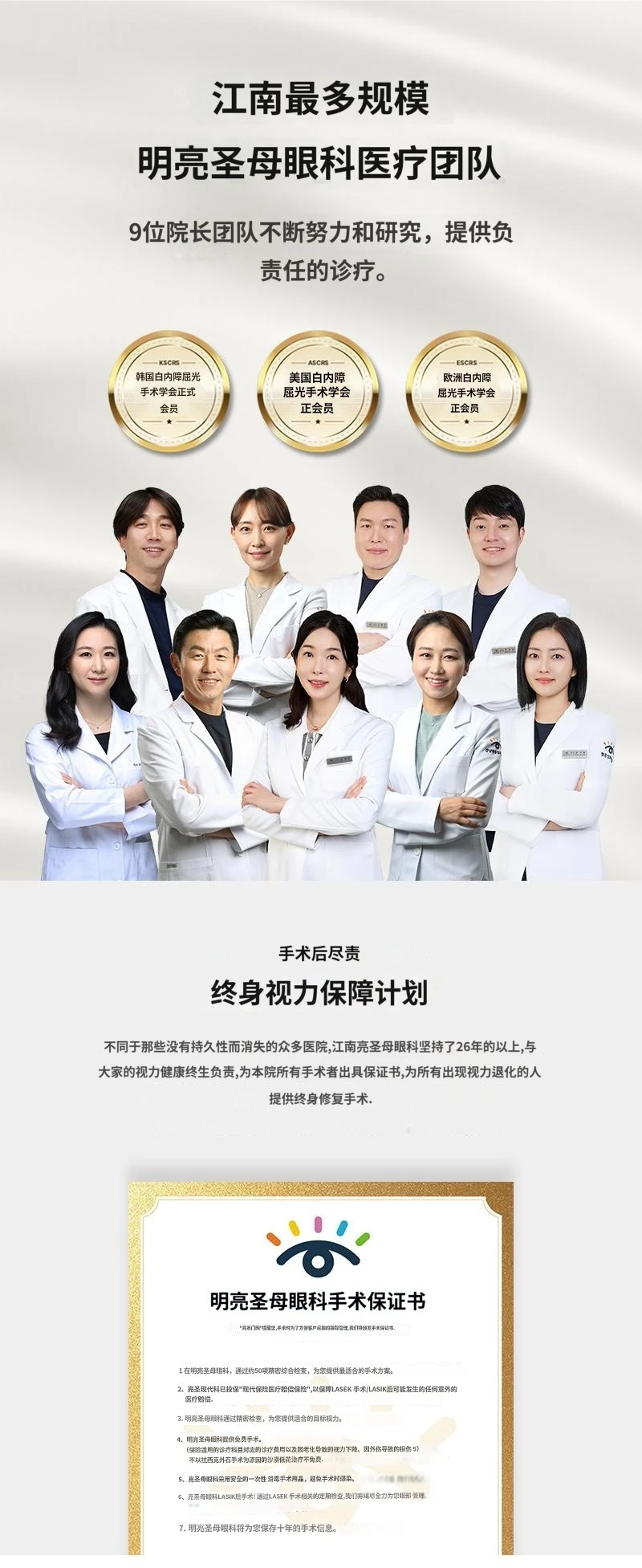 hospital_introduction