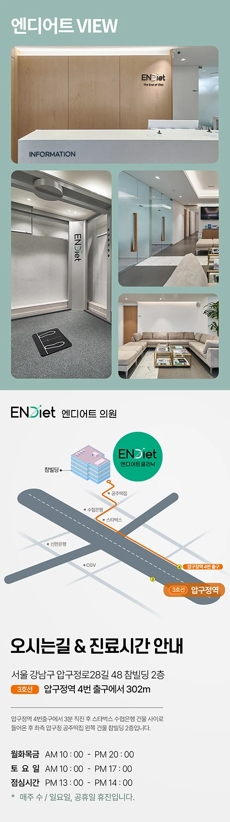 hospital_introduction
