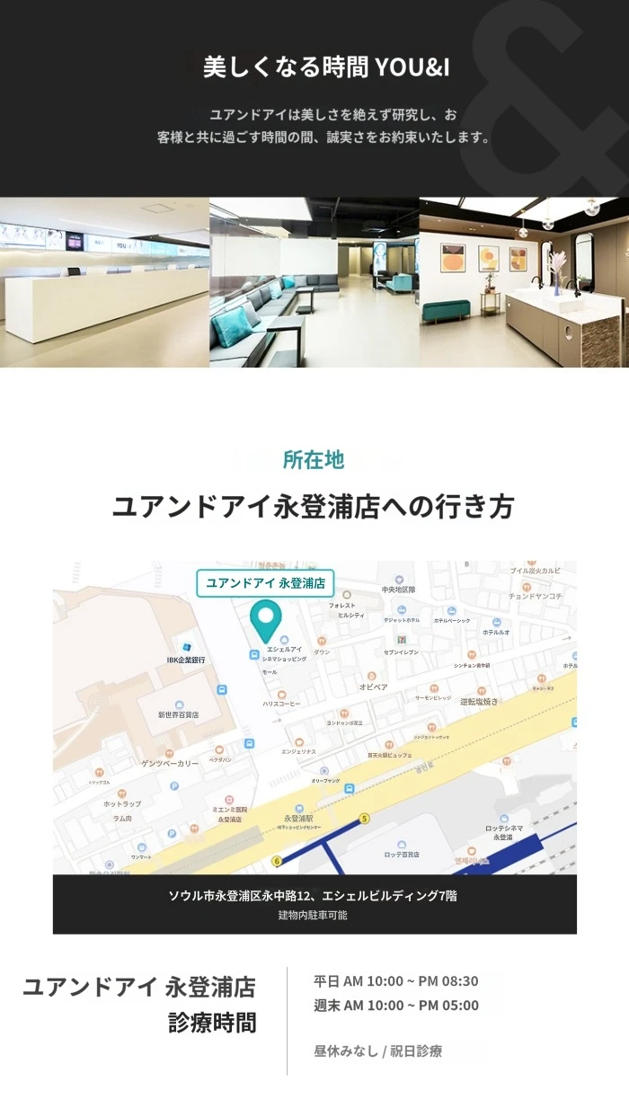hospital_introduction
