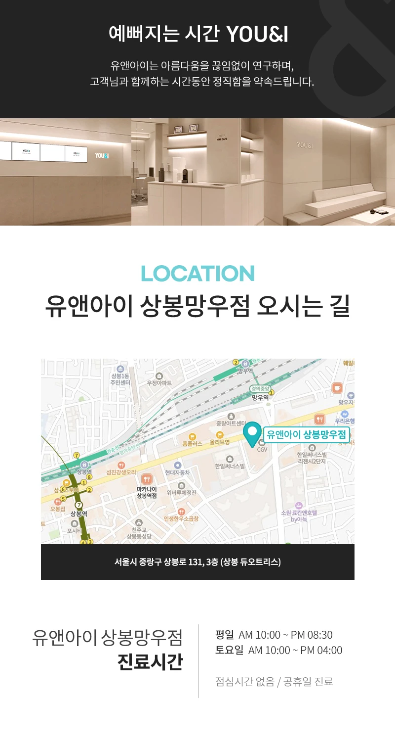 hospital_introduction