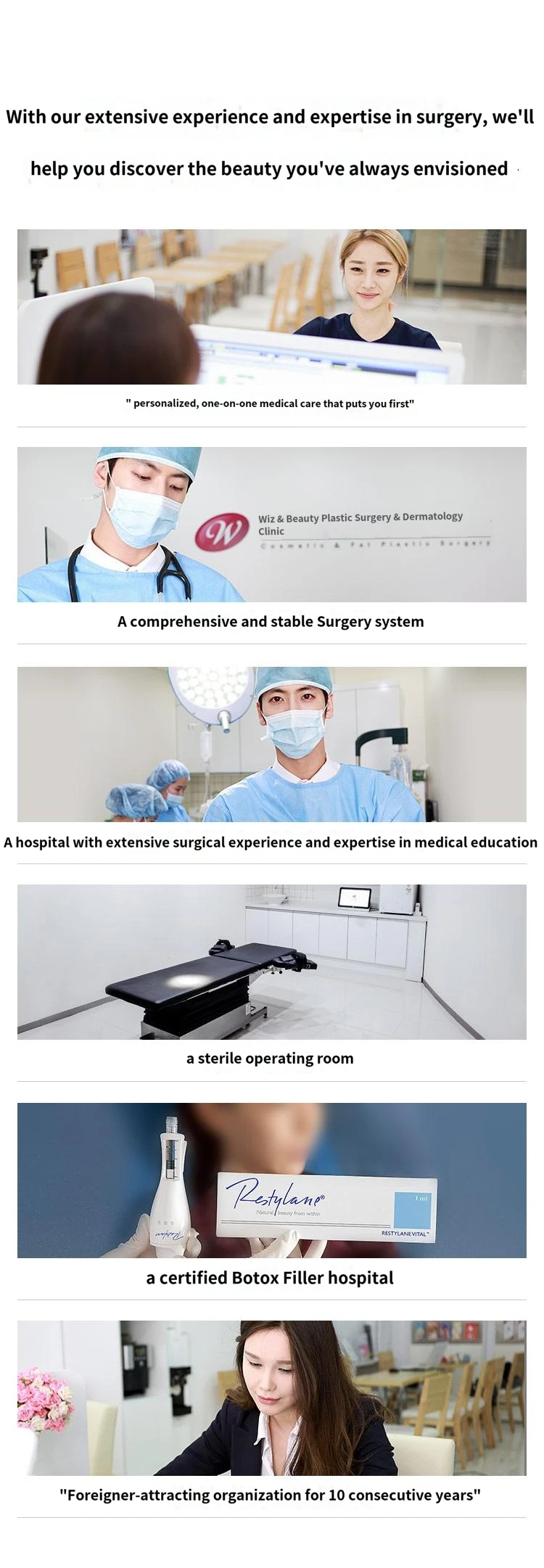 hospital_introduction