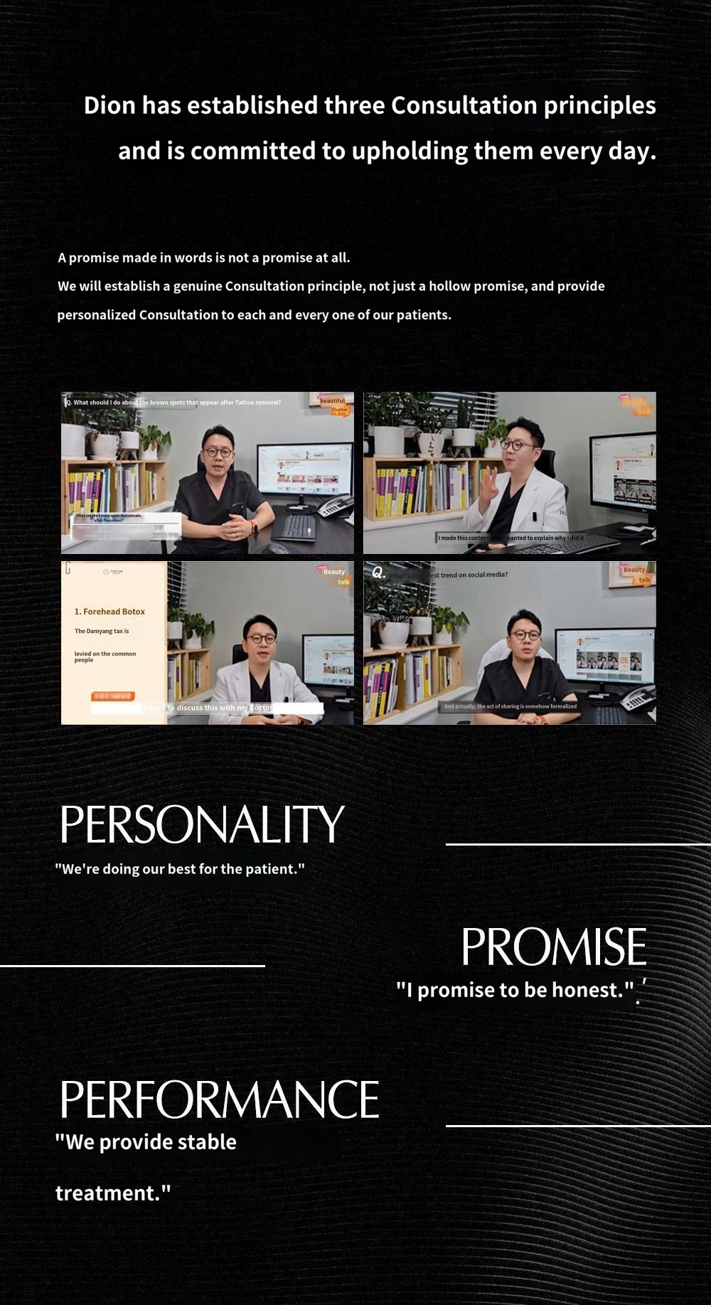 hospital_introduction