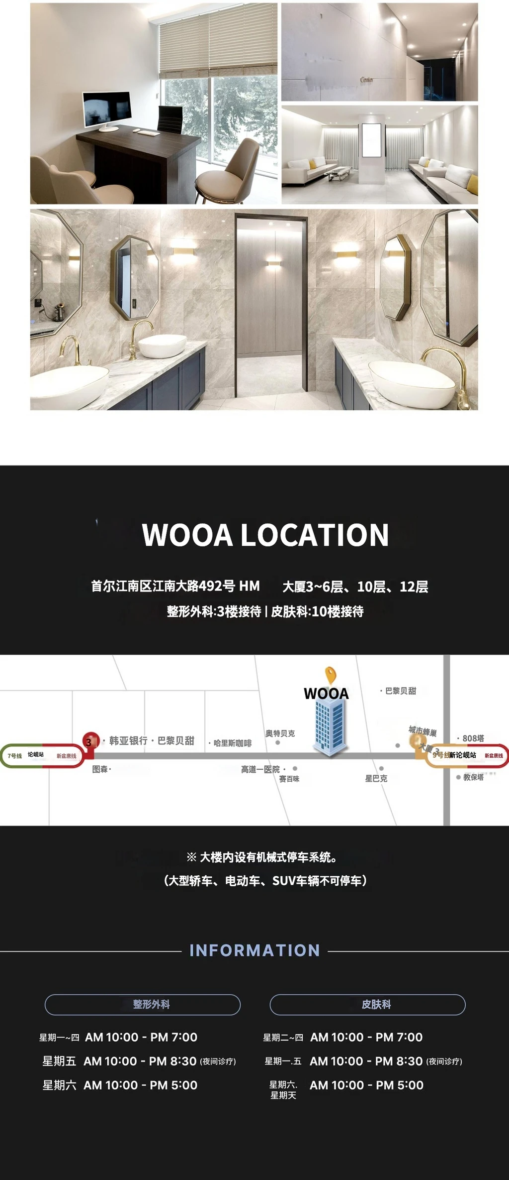 hospital_introduction