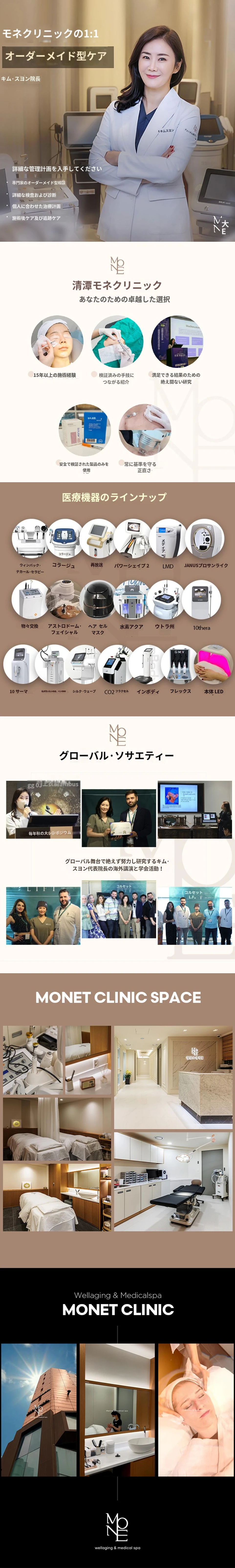 hospital_introduction