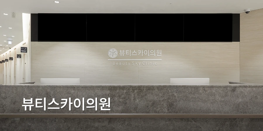 hospital_thumbnail_image