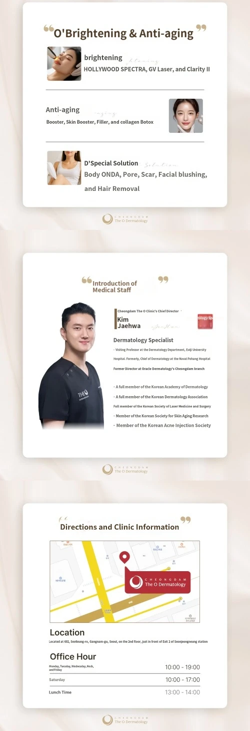 hospital_introduction