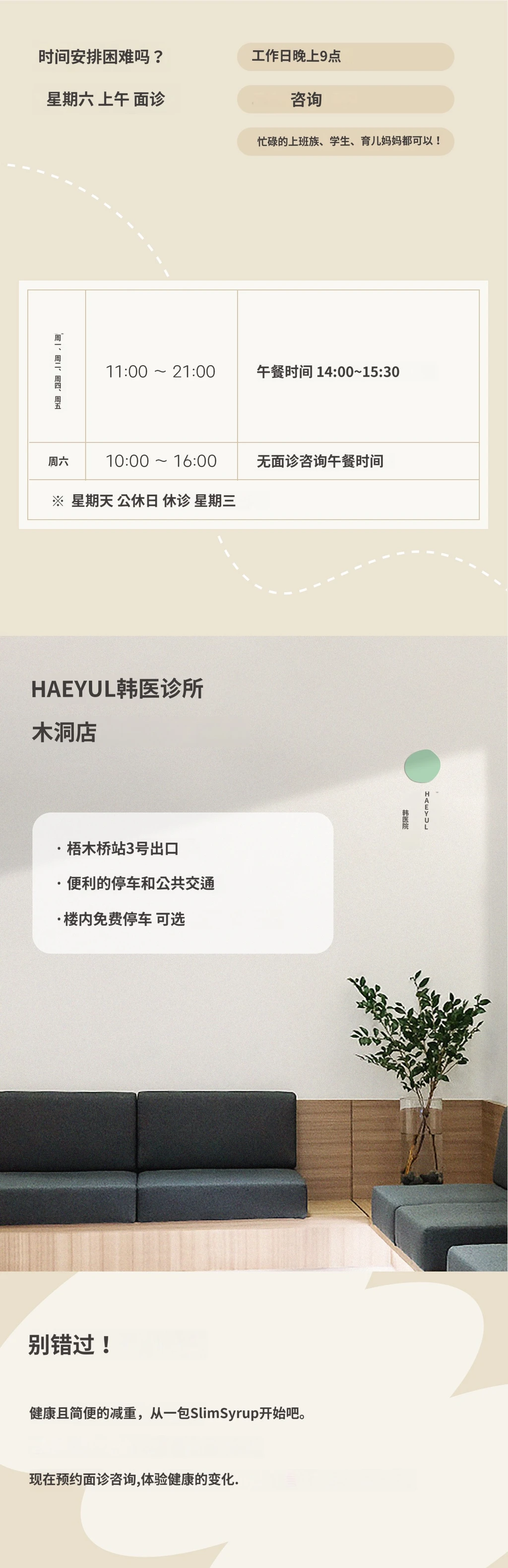 hospital_introduction