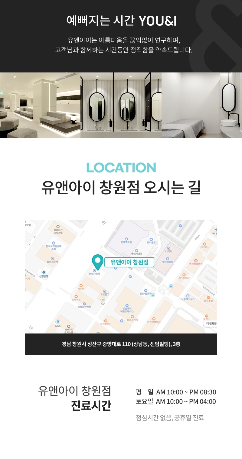 hospital_introduction