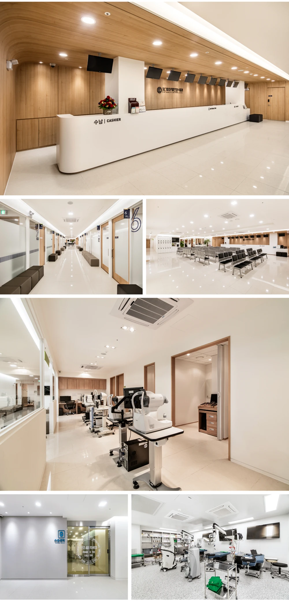 hospital_introduction
