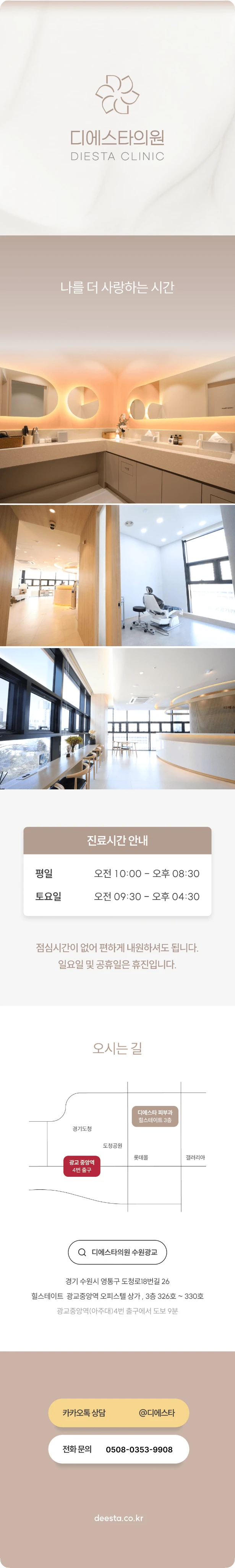 hospital_introduction