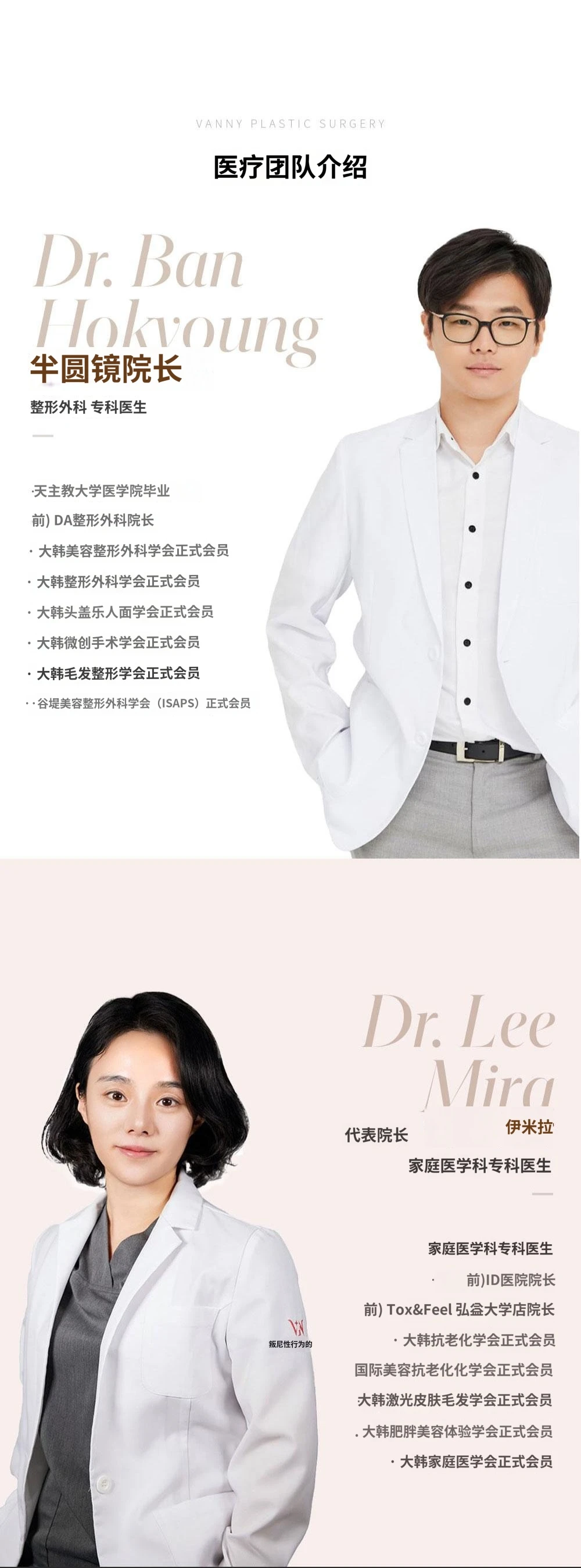 hospital_introduction