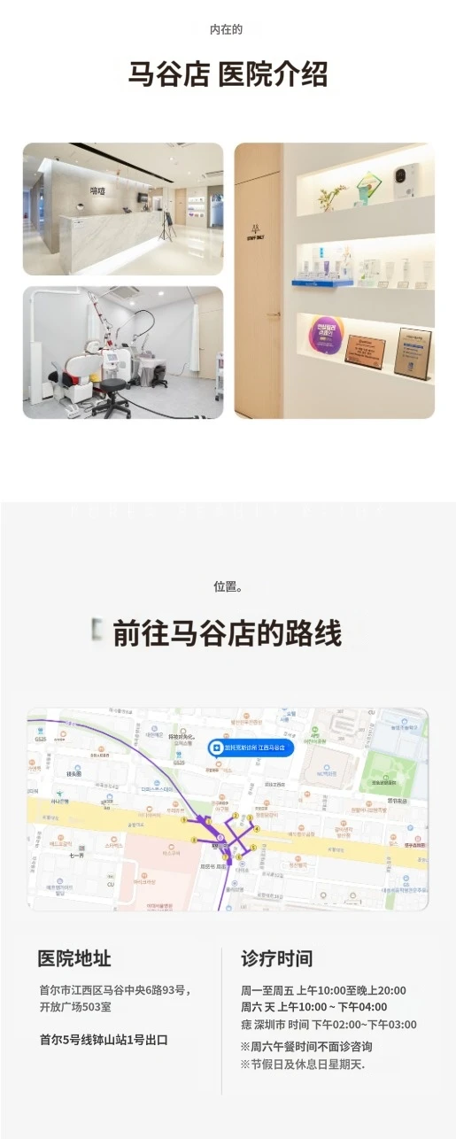 hospital_introduction