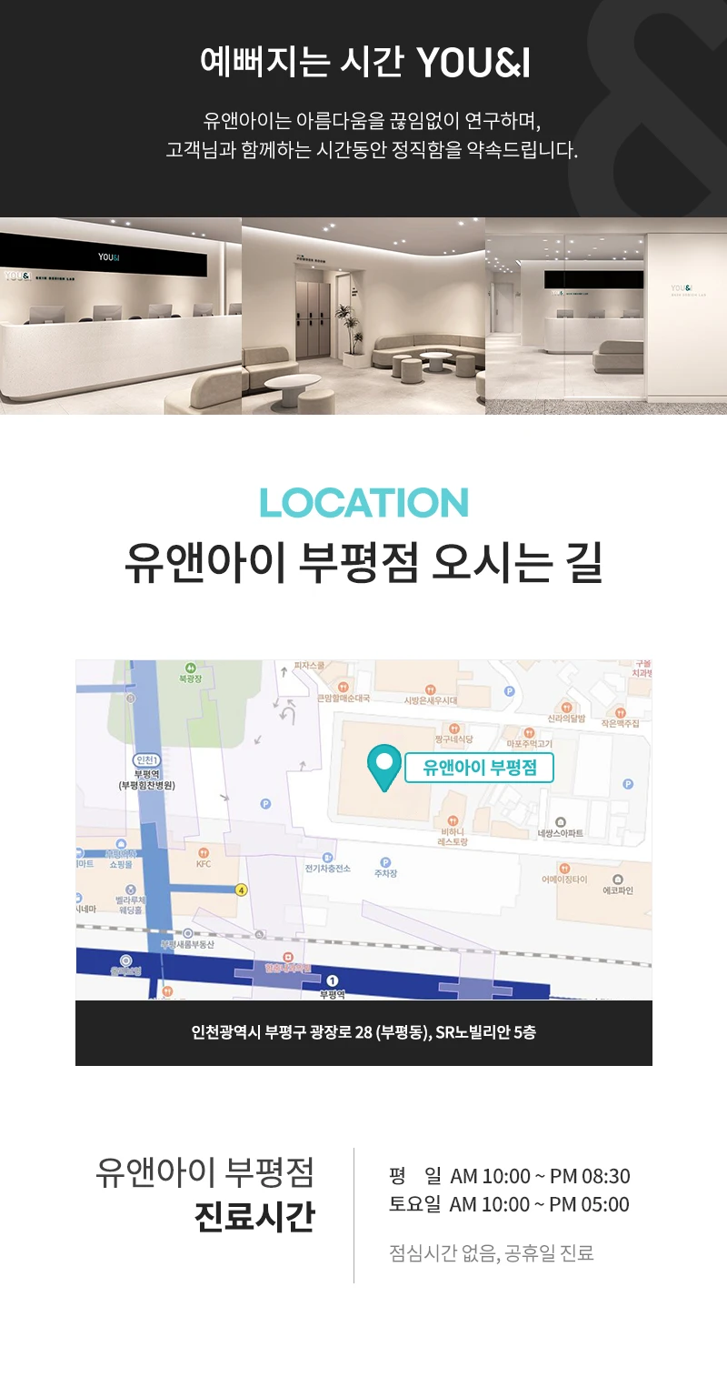 hospital_introduction