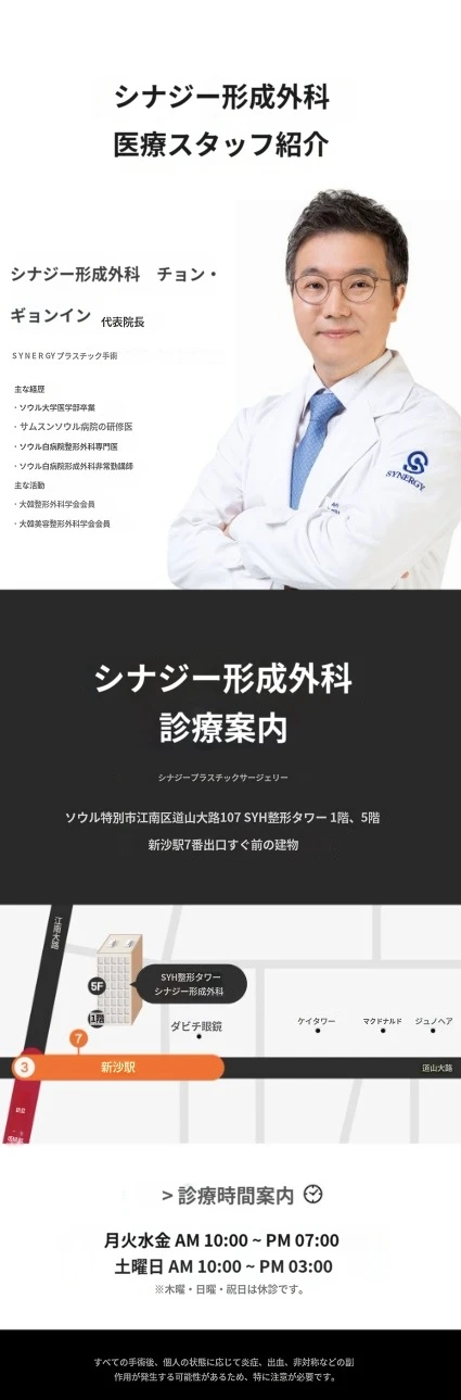 hospital_introduction