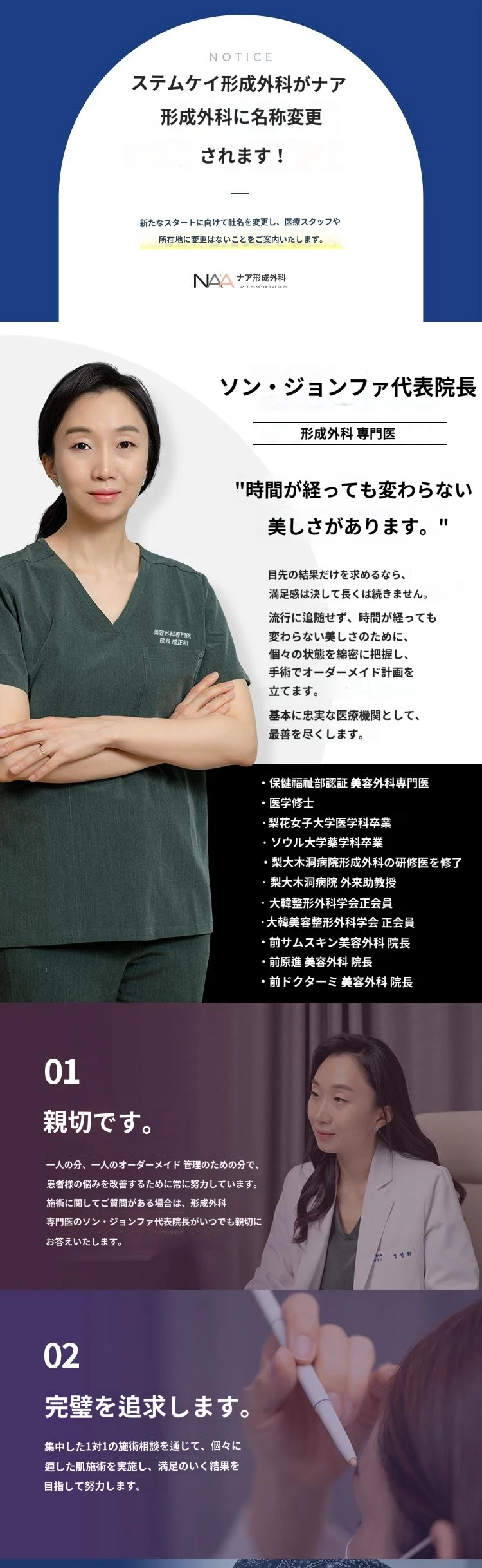 hospital_introduction