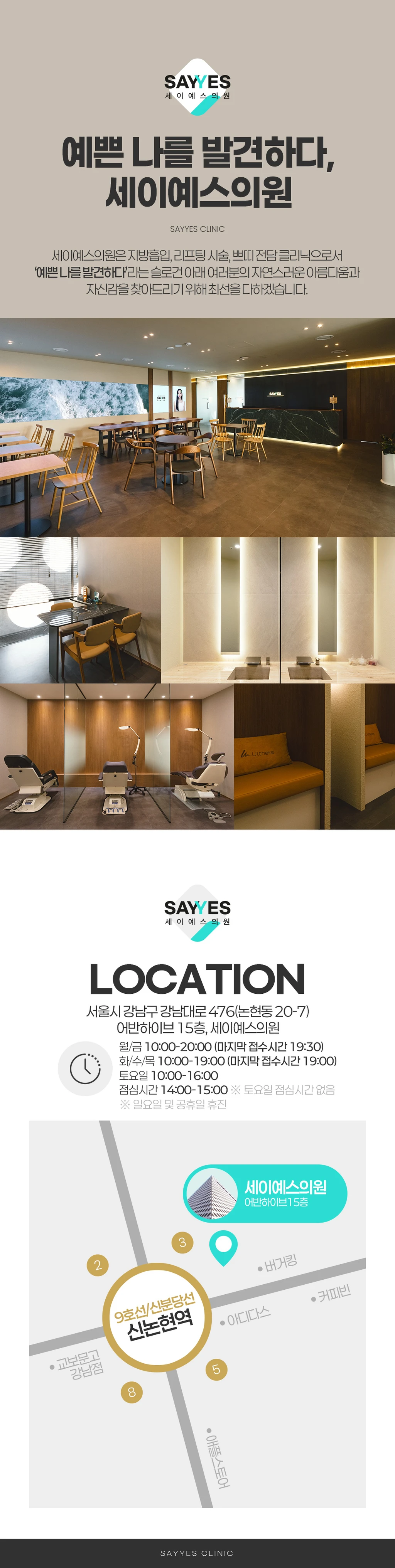 hospital_introduction