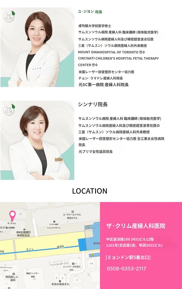 hospital_introduction