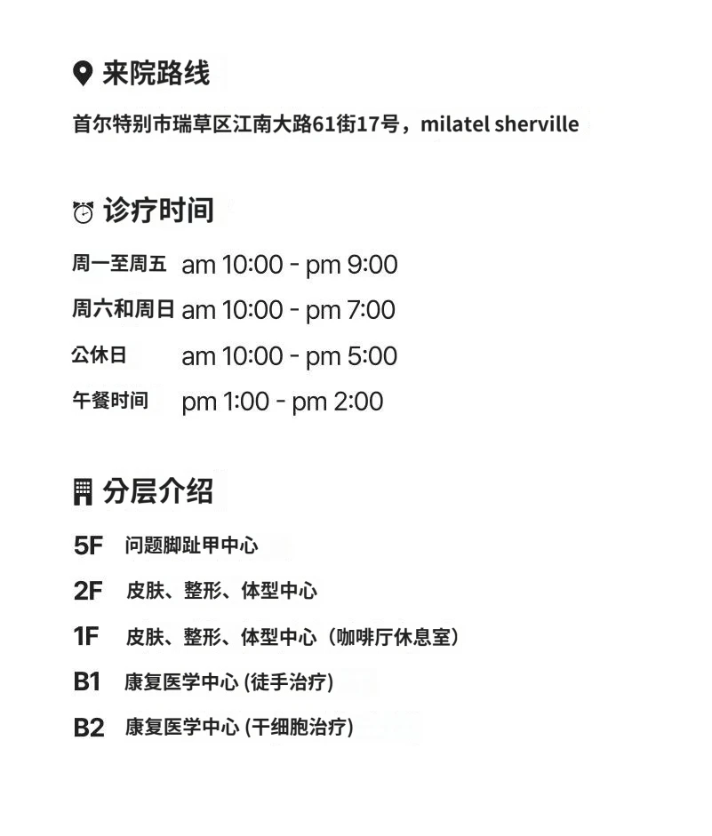 hospital_introduction