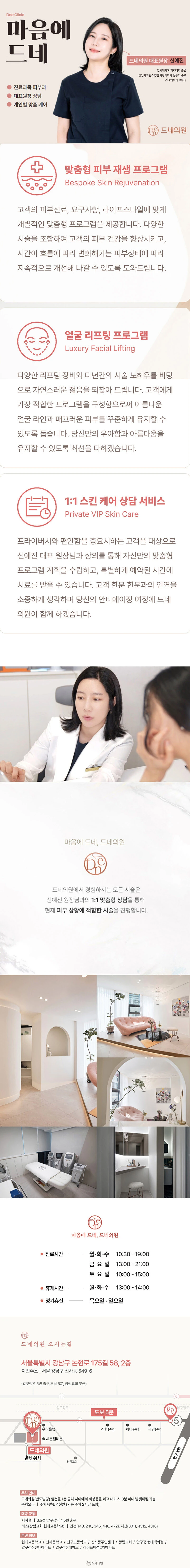 hospital_introduction