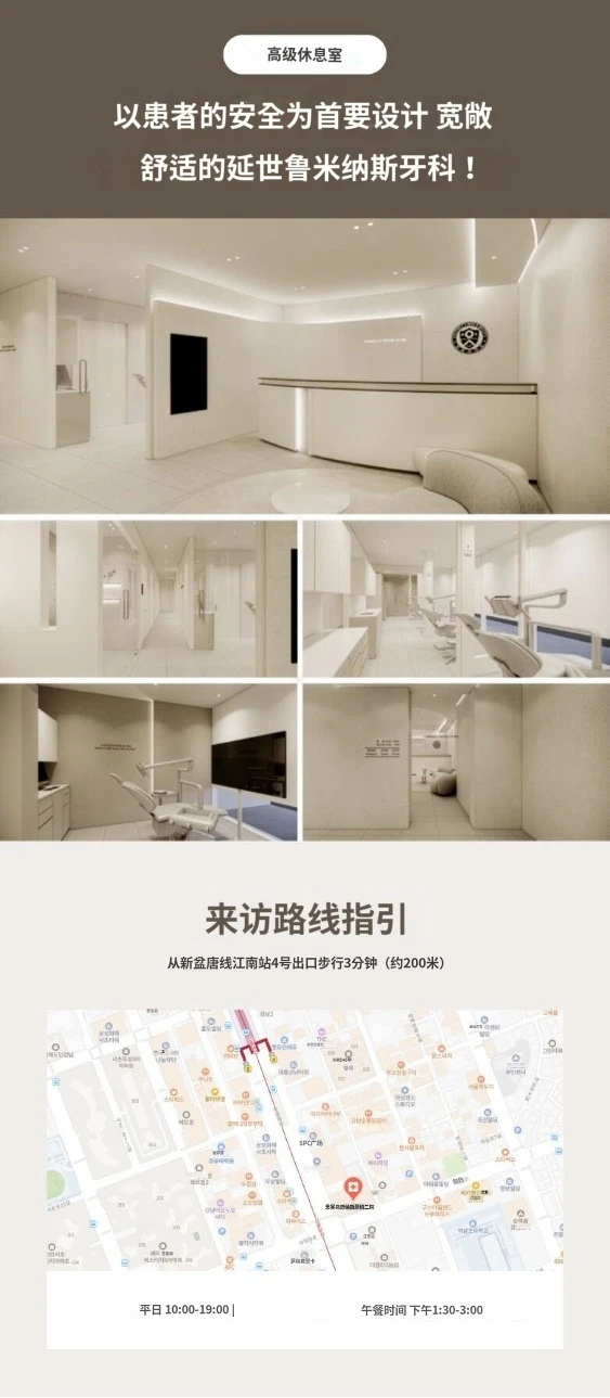 hospital_introduction