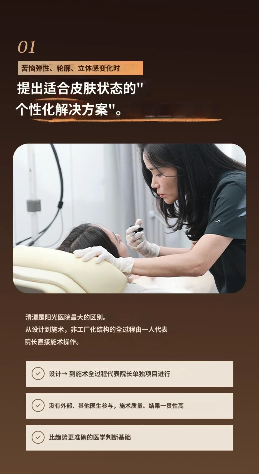 hospital_introduction