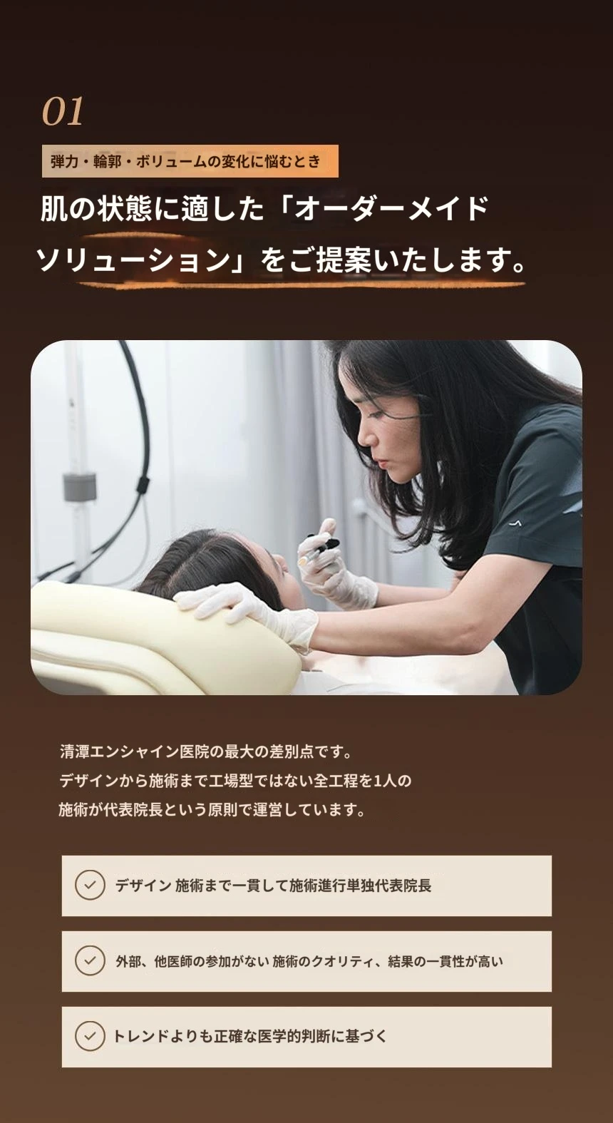 hospital_introduction