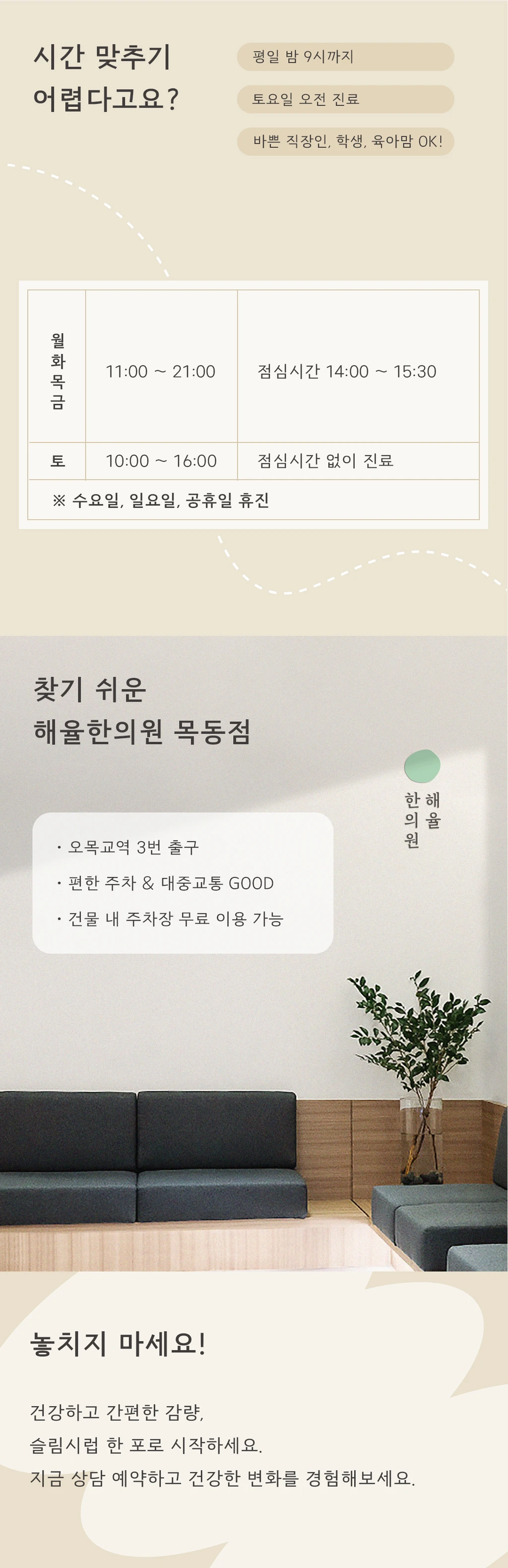 hospital_introduction