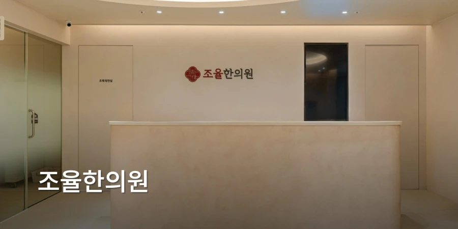 hospital_thumbnail_image