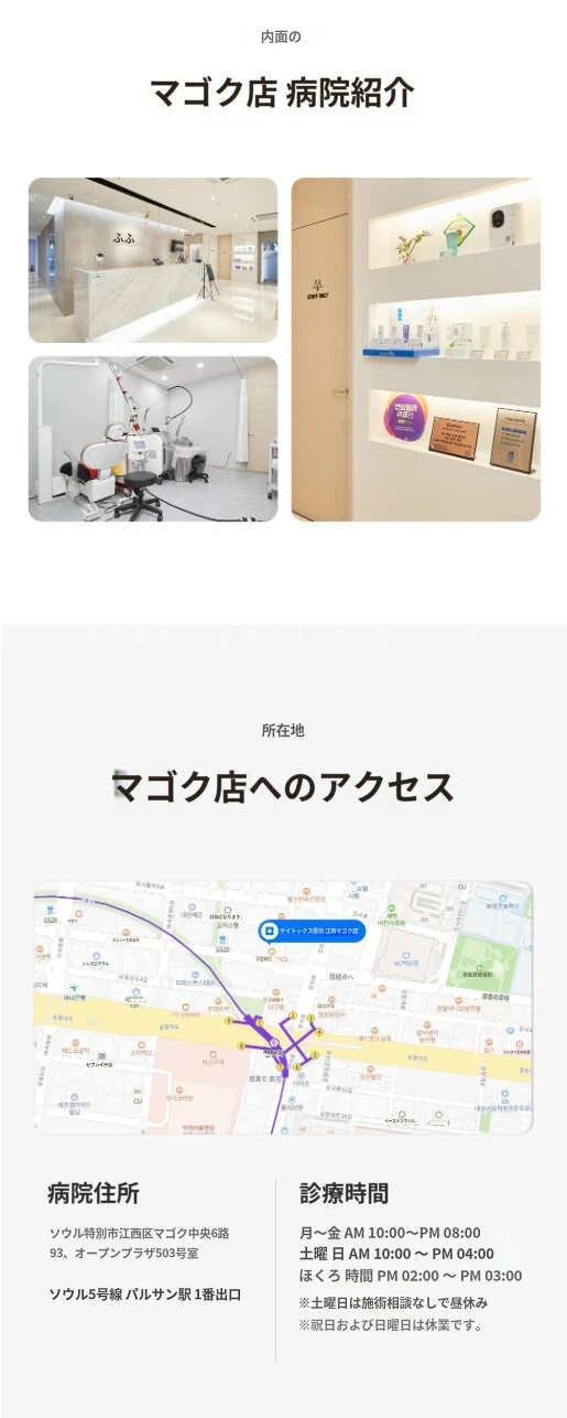 hospital_introduction