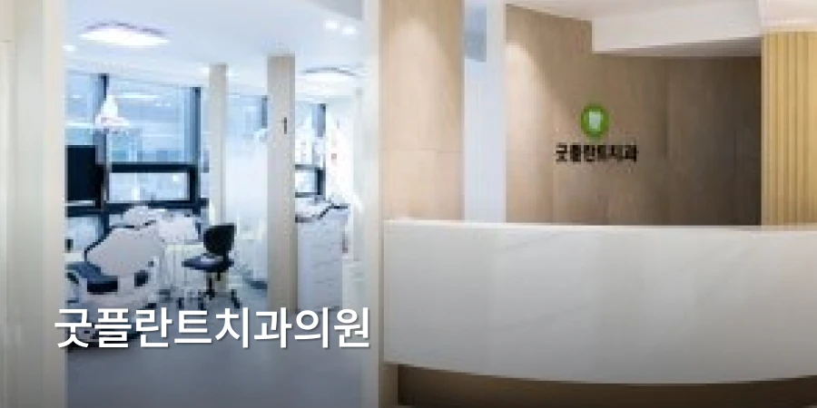 hospital_thumbnail_image
