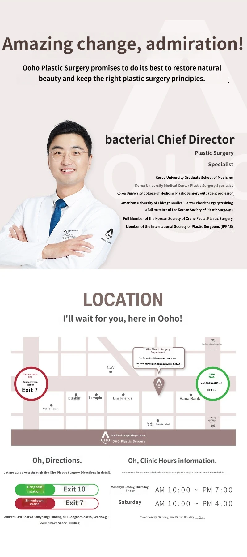 hospital_introduction