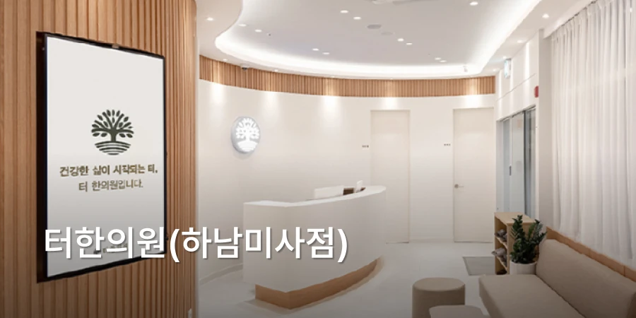 hospital_thumbnail_image
