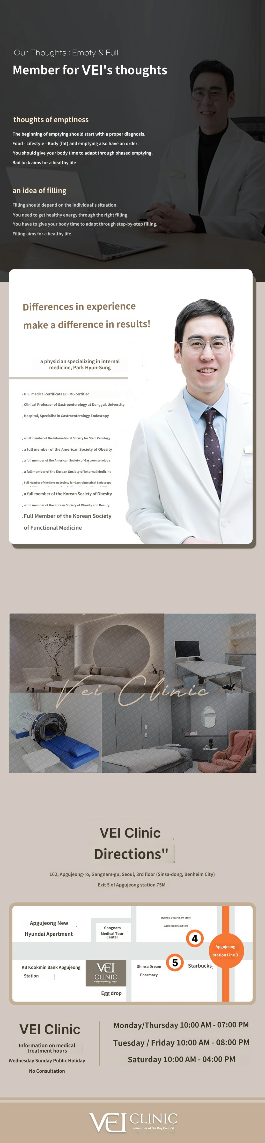 hospital_introduction