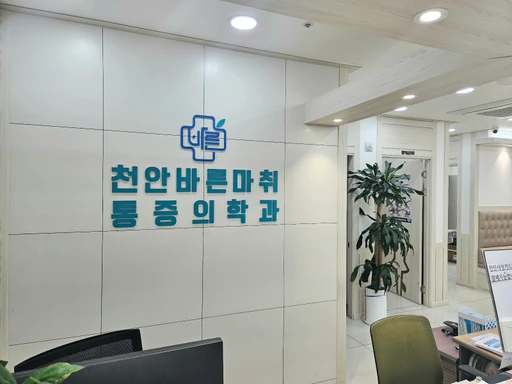 hospital_thumbnail_image