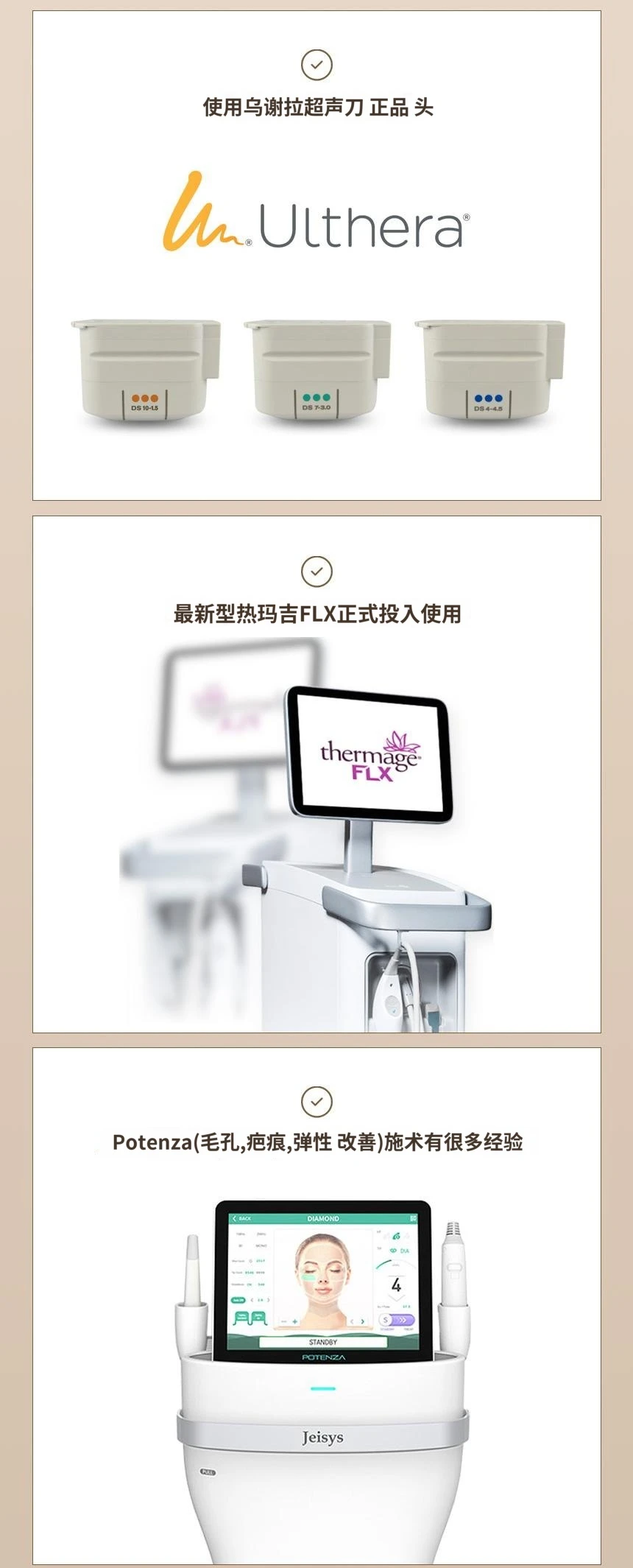 hospital_introduction