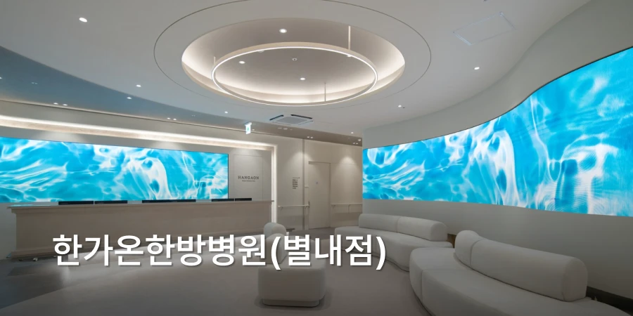 hospital_thumbnail_image